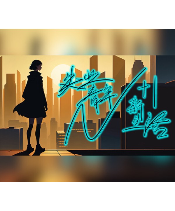 N+1: New life for unemployed youth! Steam Key GLOBAL